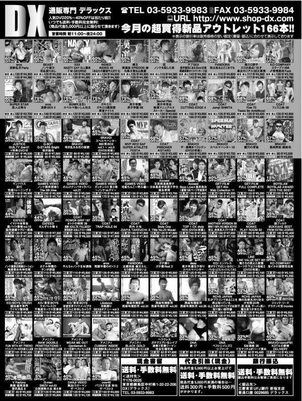 Badi-–-Badi-July-2018